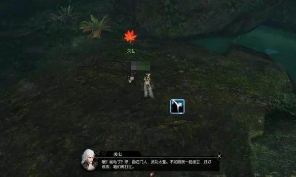 逆水寒手游迷天倒转奇遇攻略