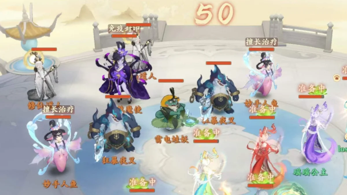 封神幻想世界封神之路打法攻略 封神幻想世界封神之路打法攻略