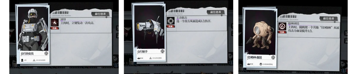 异色边缘新手基因卡组推荐搭配 异色边缘新手基因卡组推荐搭配