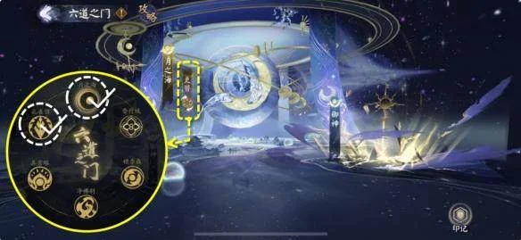 阴阳师六道之门活动怎么玩?