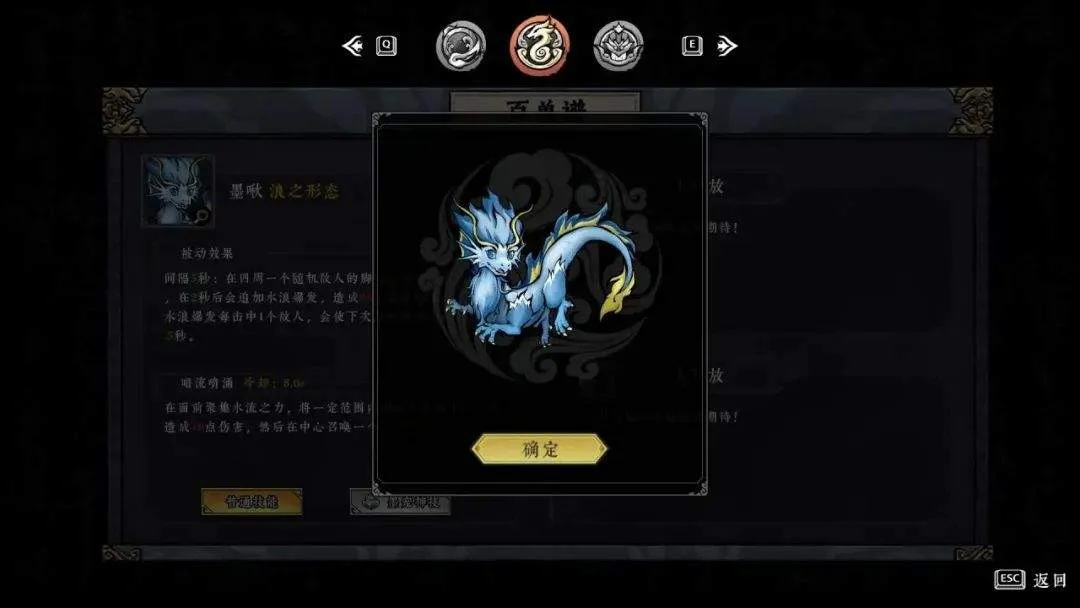 最新测试版本的《墨境》质量表现如何？