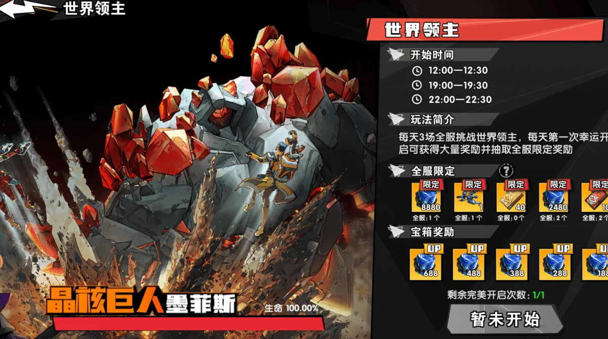 远星集结开服攻略,高性价比活动全解析 远星集结开服攻略,高性价比活动全解析