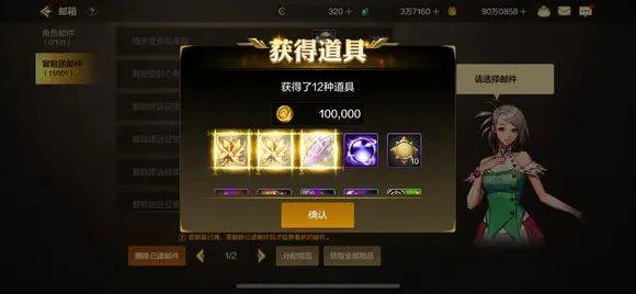 DNF手游:不想刷光头深渊的玩家有福,一天搬7个箱子,12个直送史诗毕业装备 DNF手游:不想刷光头深渊的玩家有福,一天搬7个箱子,12个直送史诗毕业装备
