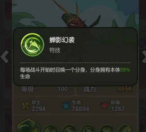 大王不好啦关羽技能详解 大王不好啦关羽技能详解