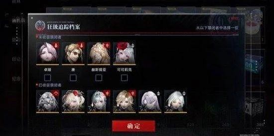 无期迷途破绽队高效攻略详解 无期迷途破绽队高效攻略详解