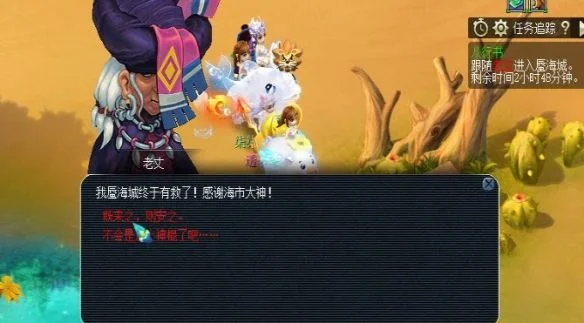 梦幻西游八行书任务攻略 梦幻西游八行书任务攻略