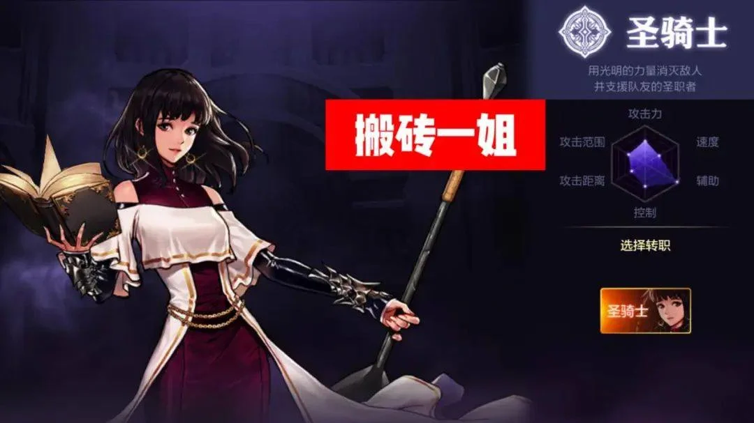 DNF手游:四大搬砖最快的职业