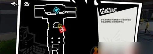 女神异闻录夜幕魅影全书籍获取方法 女神异闻录夜幕魅影全书籍获取方法