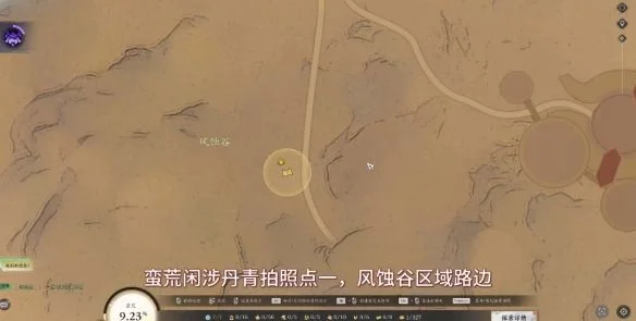 诛仙世界蛮荒闲涉丹青在哪呢?