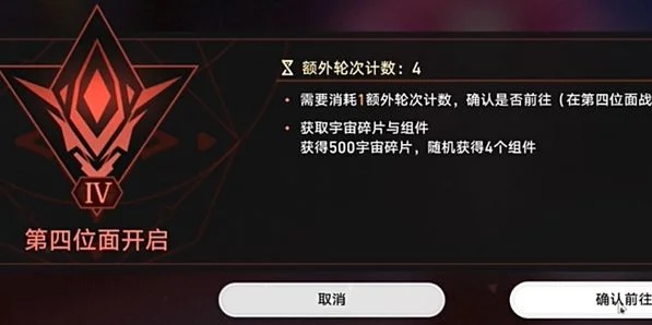 崩坏:星穹铁道钟慢效应成就达成攻略