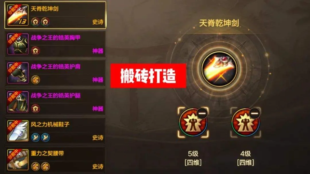 DNF手游:四大搬砖最快的职业 DNF手游:四大搬砖最快的职业