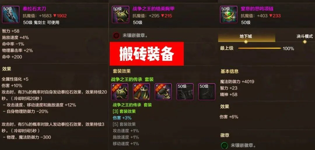 DNF手游:四大搬砖最快的职业 DNF手游:四大搬砖最快的职业
