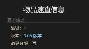 最终幻想14水晶世界南瓜管家宠物获得方法