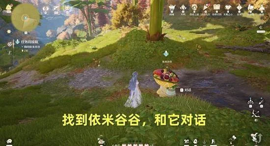 无限暖暖归来旧日的泪水农场之章攻略详解