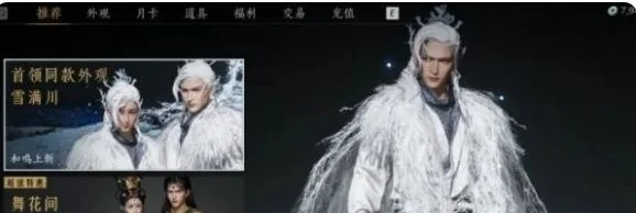 燕云十六声天赏保底机制