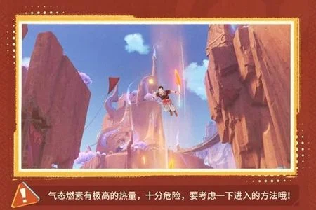 原神花羽会活动玩法攻略