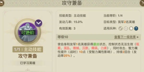 世界启元克利欧怎么样? 世界启元克利欧怎么样?