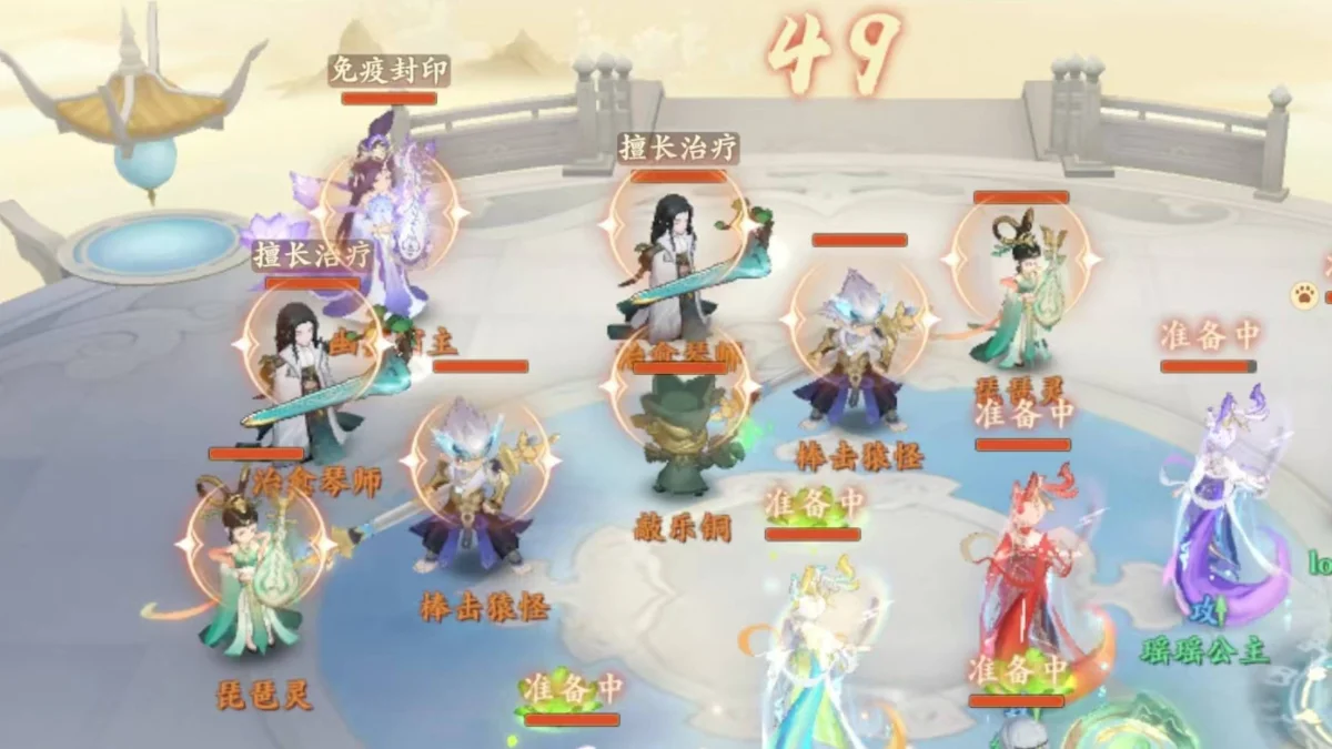 封神幻想世界封神之路打法攻略 封神幻想世界封神之路打法攻略