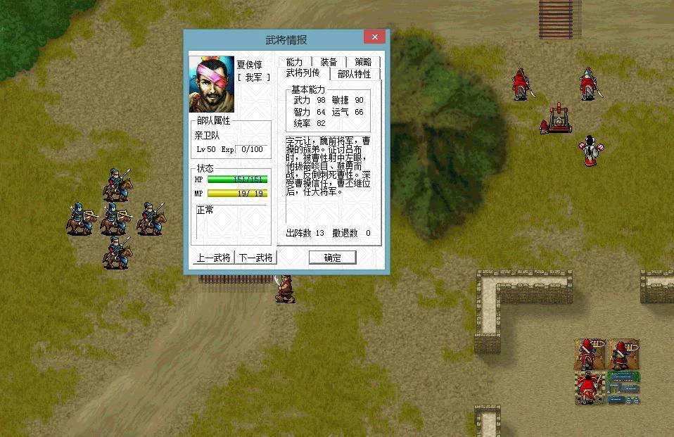 三国志曹操传哪位将领最值得培养 三国志曹操传哪位将领最值得培养