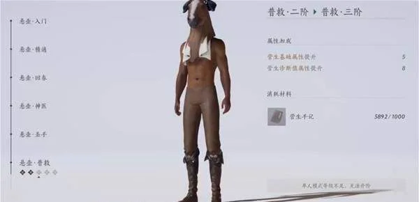 燕云十六声周年庆版战力提升技巧