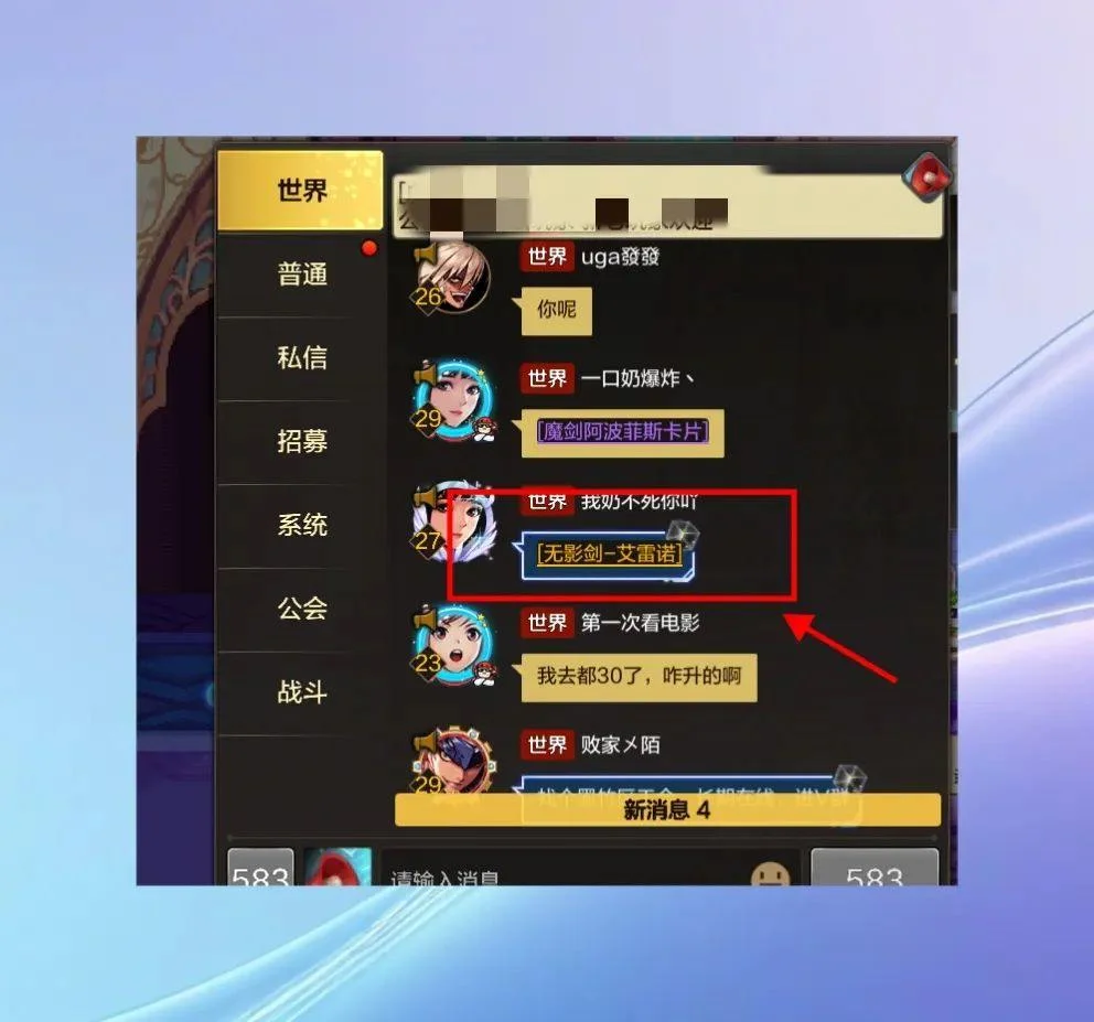 DNF手游:第二天就有无影剑、到底怎么来的、狂战千万别带