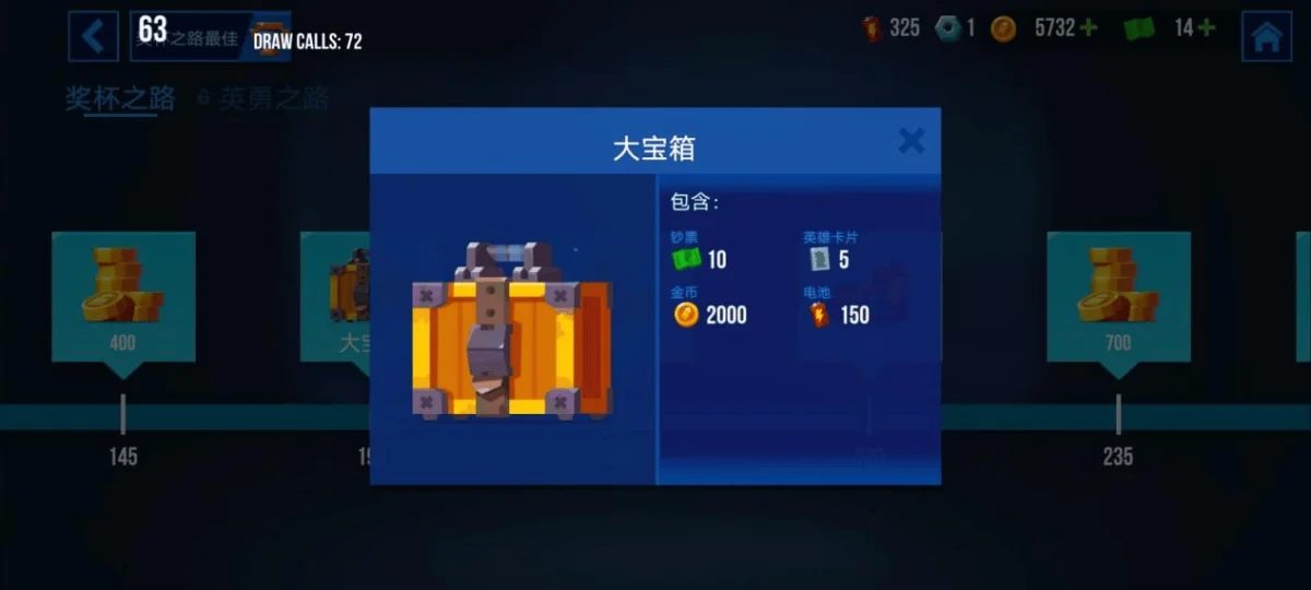雷霆小分队宝箱获取方法及奖励
