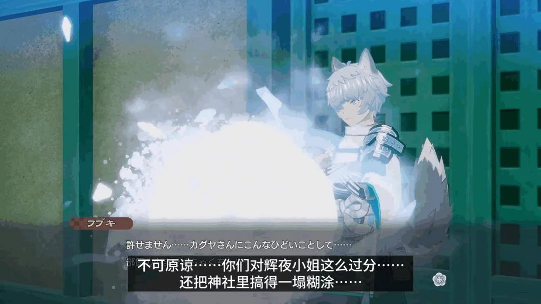 《符文工房:龙之天地》角色介绍影片:半兽神“ 吹雪” 《符文工房:龙之天地》角色介绍影片:半兽神“ 吹雪”