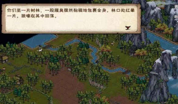 烟雨江湖商昊乾支线任务攻略 烟雨江湖商昊乾支线任务攻略