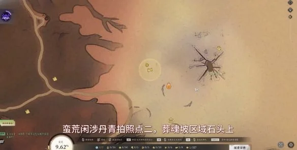 诛仙世界蛮荒闲涉丹青在哪呢?