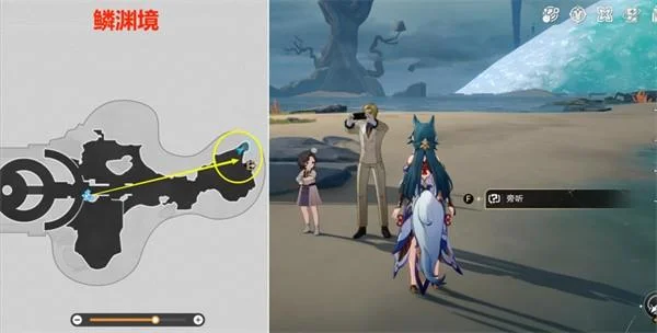 崩坏星穹铁道2.4仙舟导游成就怎么达成？