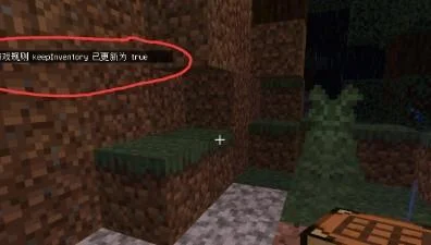 我的世界金箍棒怎么制作,附方法 我的世界金箍棒怎么制作,附方法
