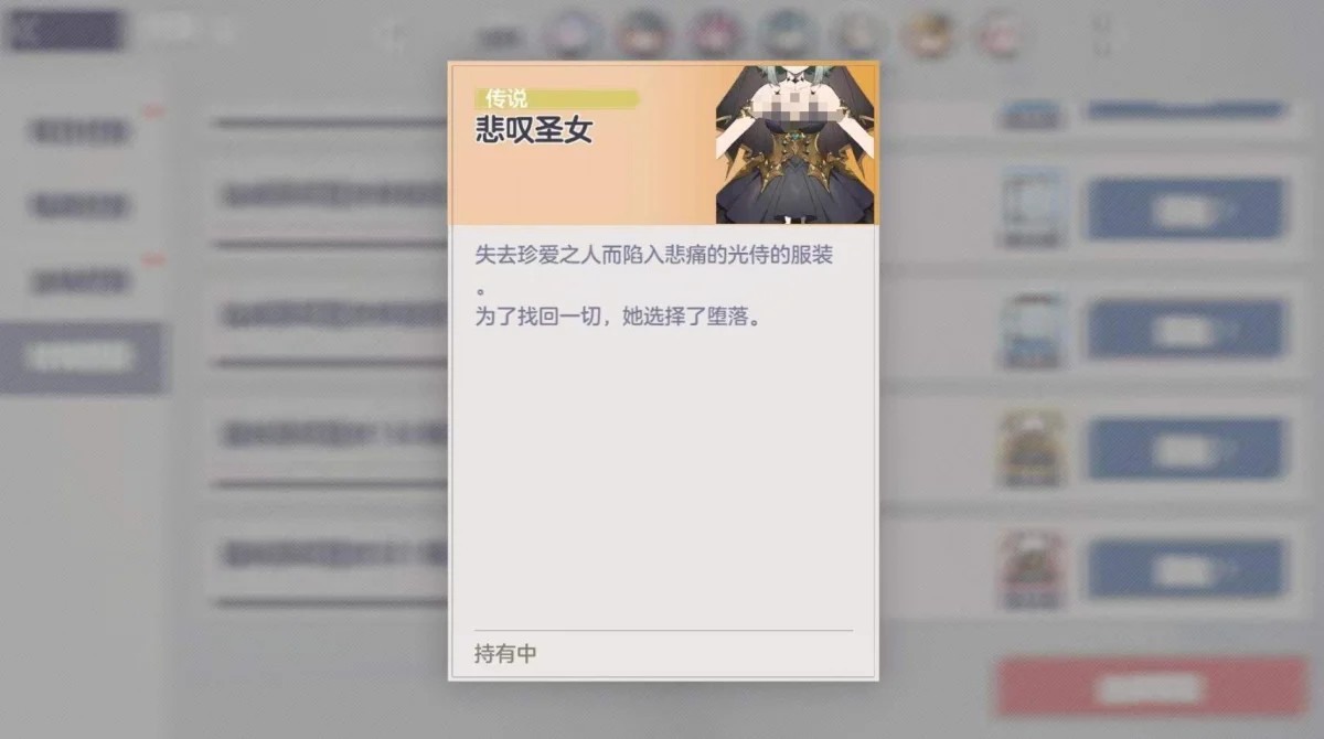 空灵诗篇免费外观获取全攻略