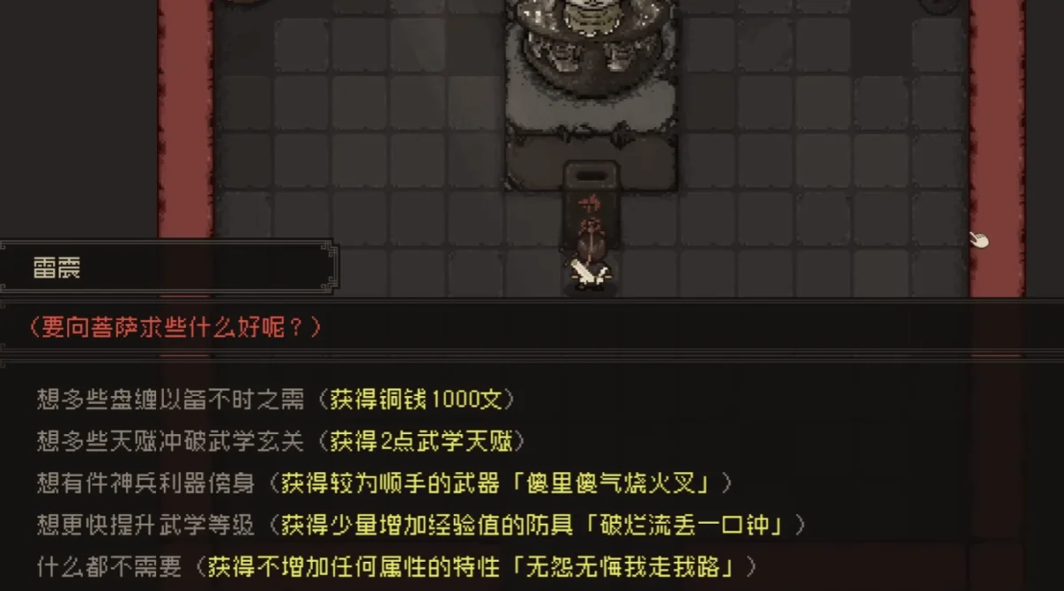 大江湖之苍龙与白鸟猜字谜怎么玩?