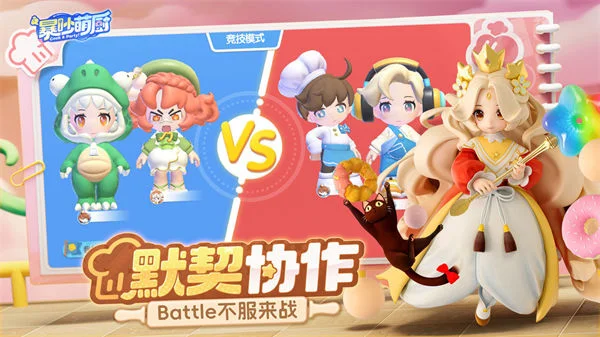暴吵萌厨怎么得高分,附方法 暴吵萌厨怎么得高分,附方法