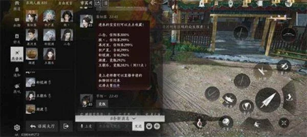 《燕云十六声》九流门跑商及声望获取攻略 《燕云十六声》九流门跑商及声望获取攻略
