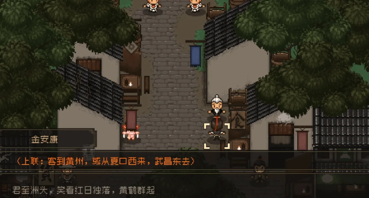 大江湖之苍龙与白鸟猜字谜怎么玩? 大江湖之苍龙与白鸟猜字谜怎么玩?