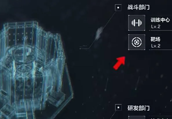 三角洲行动高级修理解锁方法 三角洲行动高级修理解锁方法