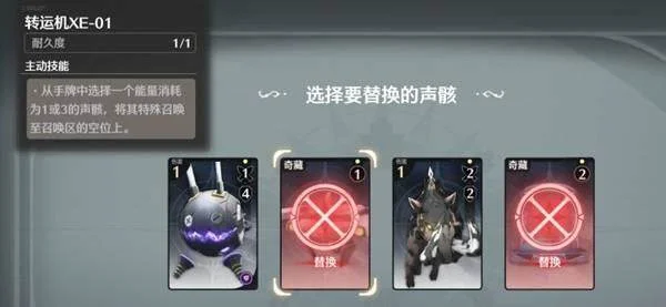 《鸣潮》3.0荣耀之丘100%胜率攻略