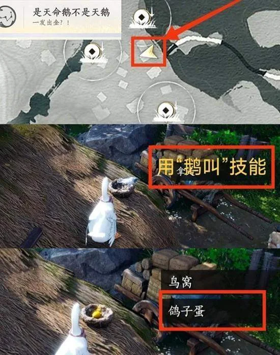 燕云十六声九个成就获取攻略,解锁条件与完成技巧 燕云十六声九个成就获取攻略,解锁条件与完成技巧