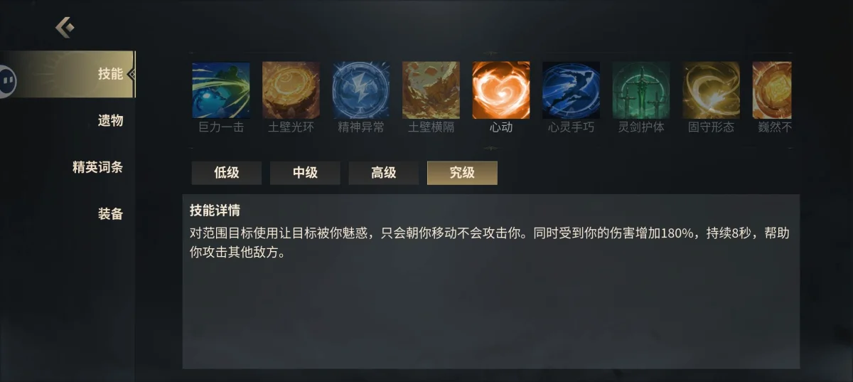 未知升变3保姆级入门攻略 未知升变3保姆级入门攻略