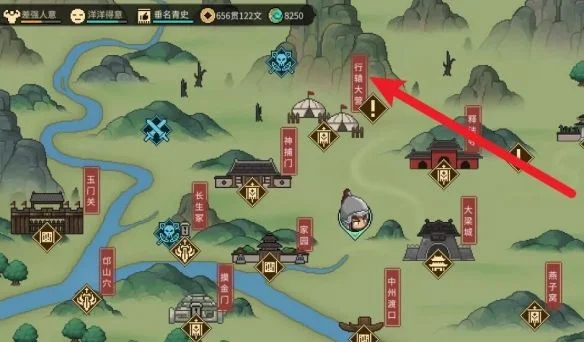 大侠立志传天穹之印位置在哪里？