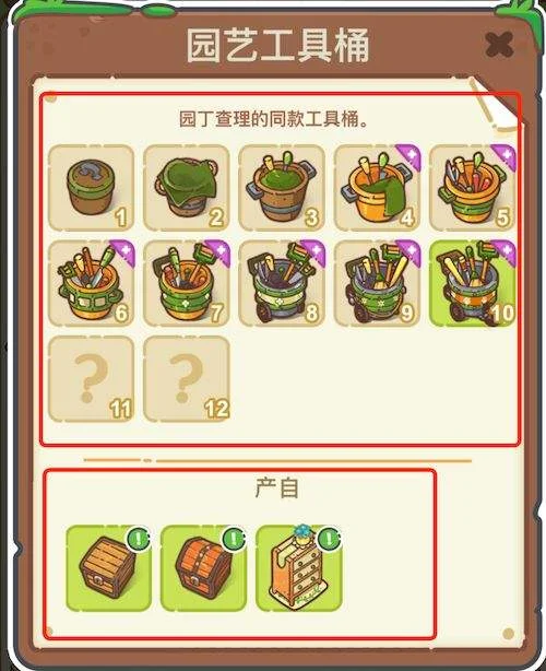 乐缤纷庄园生产工具发射器分类与产出 乐缤纷庄园生产工具发射器分类与产出