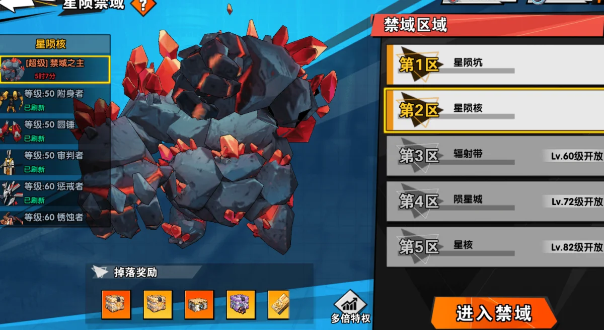 远星集结开服攻略,高性价比活动全解析 远星集结开服攻略,高性价比活动全解析