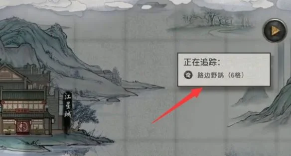 鬼谷八荒夕鹊折红奇遇攻略怎么过?