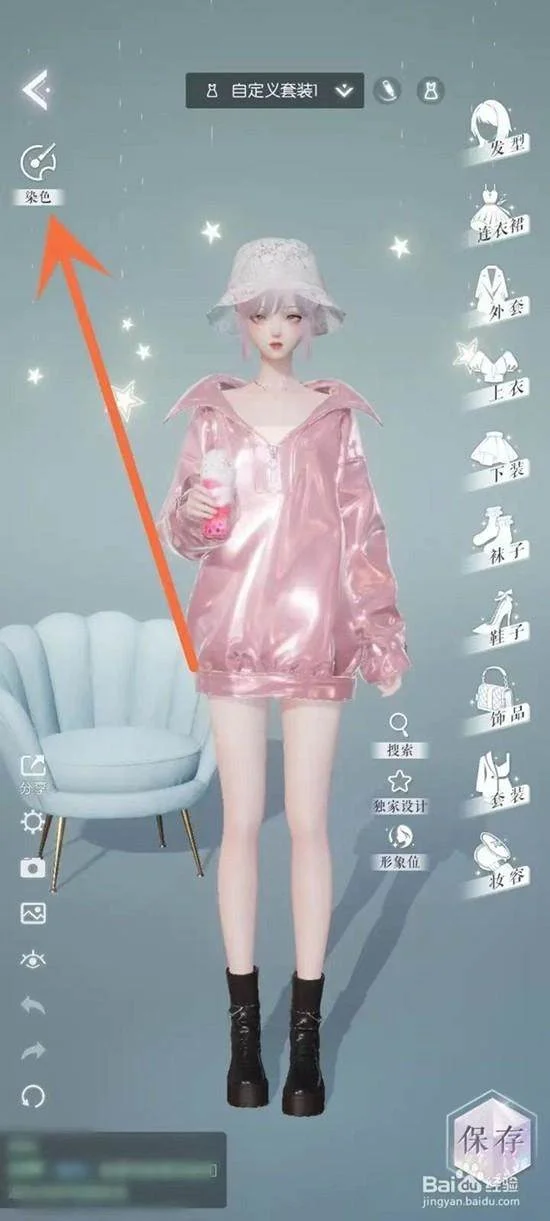 以闪亮之名怎么增加时装斑斓度,附攻略