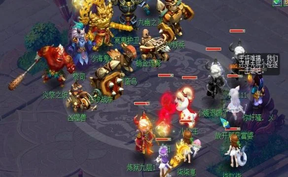 梦幻西游八行书任务攻略 梦幻西游八行书任务攻略