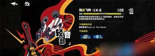 女神异闻录夜幕魅影全书籍获取方法 女神异闻录夜幕魅影全书籍获取方法