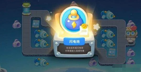 保卫萝卜4太空穿越第22关无道具金萝卜全清攻略 保卫萝卜4太空穿越第22关无道具金萝卜全清攻略
