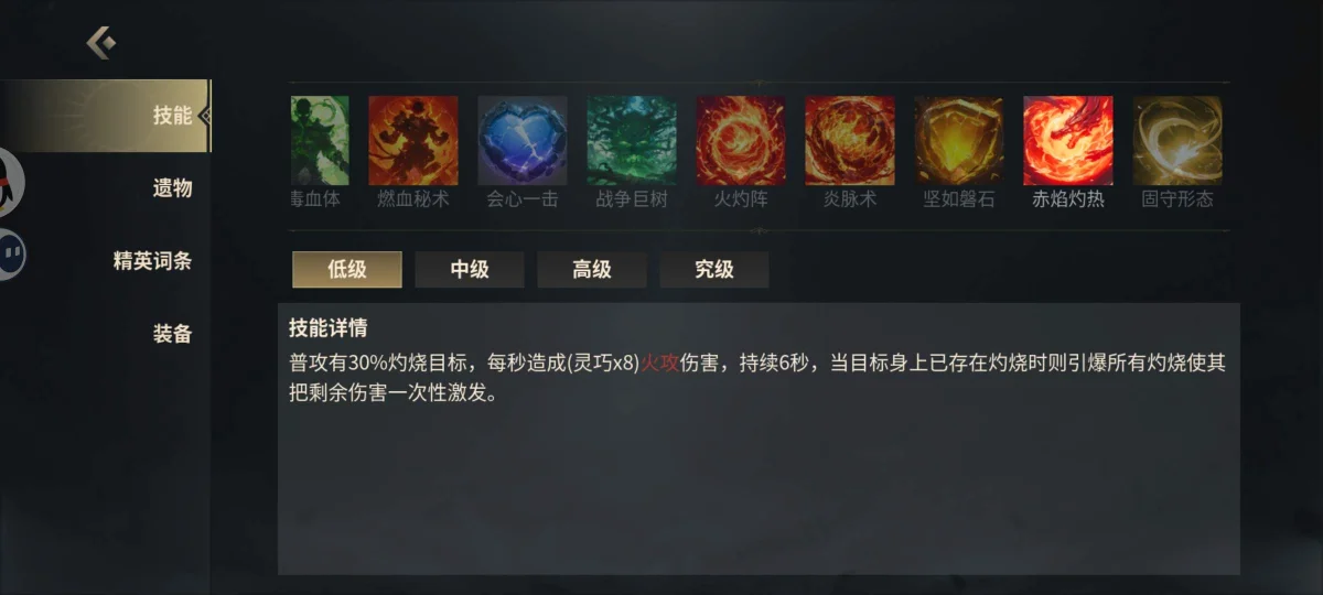 未知升变3前期玩法攻略 未知升变3前期玩法攻略