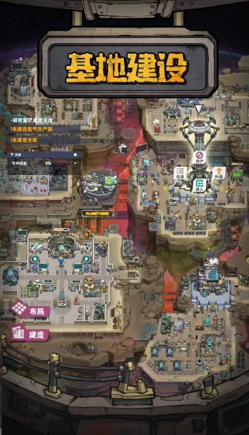 边缘星球角色培养建议 边缘星球角色培养建议